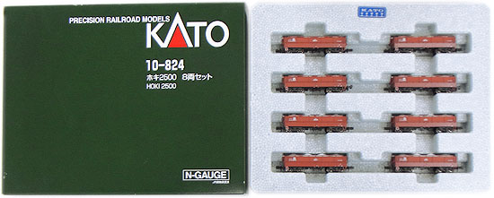 【中古】Nゲージ KATO(カトー) 10-824 <br>ホキ2500 8両セット <br>【A´】 <br>※外箱傷み