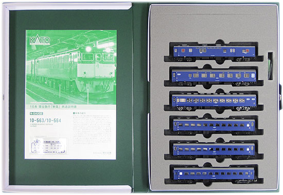 【中古】Nゲージ KATO(カトー) 10-563 <br>10系 寝台急行「妙高」6両基本セット <br>【A´】 <br>スリーブ多少傷み