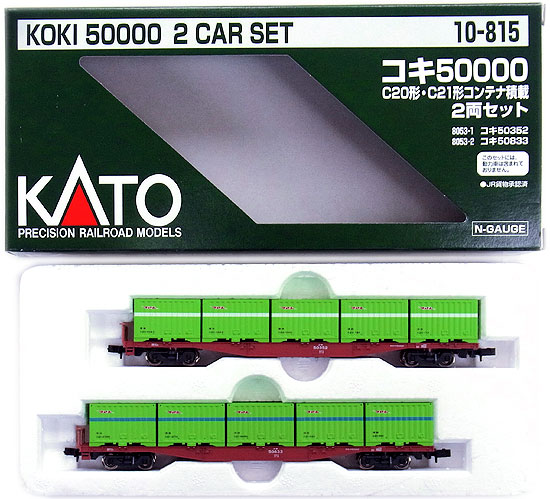 【中古】Nゲージ KATO(カトー) 10-815 <br>コキ50000 C20形・C21形コンテナ積載 2両セット <br>2019年ロット <br>【A】