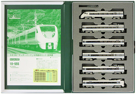 【中古】Nゲージ KATO(カトー) 10-555 683系「サンダーバード」6両基本セット 2008年ロット 【A&acute;】 ※スリーブ傷み｜ホビーランドぽち　店