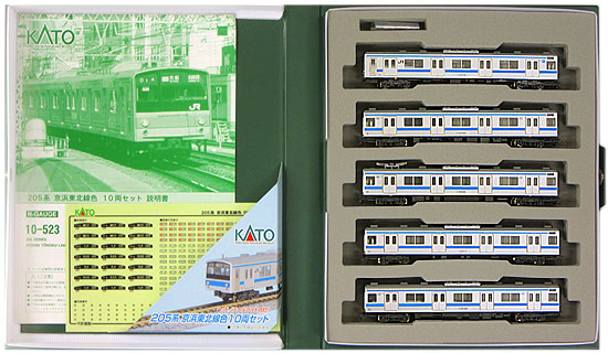 KATO 205系 京浜東北線色 10両セット-