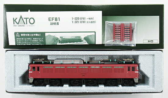【中古】HOゲージ KATO(カトー) 1-320 <br>EF81 一般色 <br>【A】