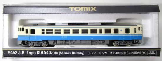 Nゲージ TOMIX(トミックス) 9452 JR ディーゼルカー キハ40-2000形 (JR四国色) (M)