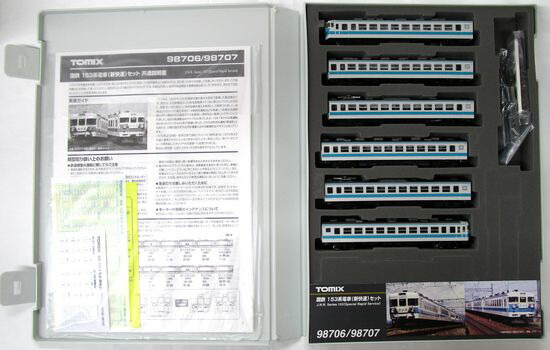 【中古】Nゲージ TOMIX(トミックス) 98707 <br>国鉄 153系 電車 (新快速・高運転台)  6両セット <br>【A】