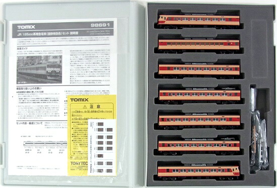 【中古】Nゲージ TOMIX(トミックス) 98691 JR 185-200系 特急電車 (国鉄特急色) 7両セット 【A】