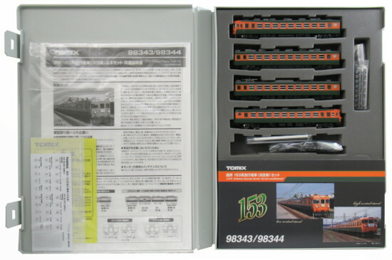 【中古】Nゲージ TOMIX(トミックス) 98343 国鉄 153系 急行電車 (冷改車・低運転台) 4両基本セット 【A´】 スリーブ多少傷み