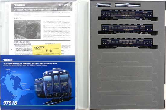【中古】Nゲージ TOMIX(トミックス) 97918 <br>JR キハ58系 ディーゼルカー (快速シーサイドライナー・紺色・キハ28 5200) 3両セット <br>【A´】 <br>スリーブ傷み  　　