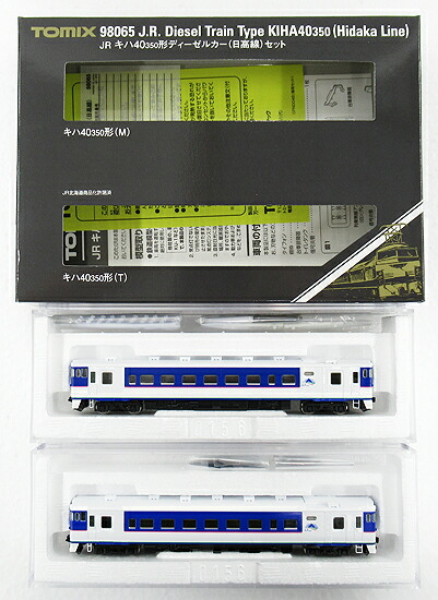 【中古】Nゲージ TOMIX(トミックス) 98065 <br>JR キハ40-350形 ディーゼルカー (日高線)  2両セット <br>【A´】 <br>外箱傷み