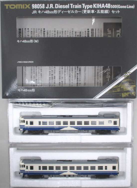 【中古】Nゲージ TOMIX(トミックス) 98058 <br>JR キハ48-500形 ディーゼルカー (更新車・五能線)  2両セット <br>【A】