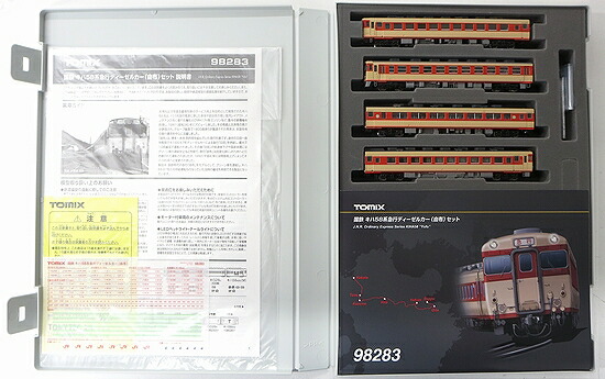 【中古】Nゲージ TOMIX(トミックス) 98283 <br>国鉄 キハ58系 急行ディーゼルカー (由布)  4両セット <br>【A´】 <br>スリーブ多少傷み