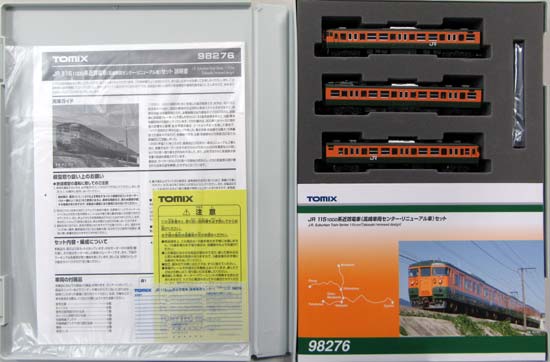 【中古】Nゲージ TOMIX(トミックス) 98276 JR 115-1000系近郊電車 (高崎車両センター・リニューアル車) 3両セット 【A】