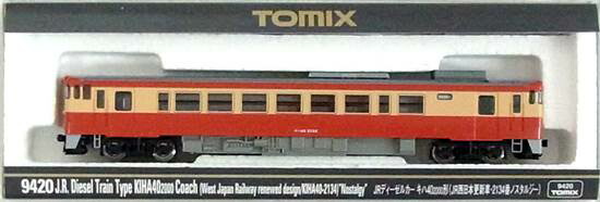 【中古】Nゲージ TOMIX(トミックス) 9420 <br>JR ディーゼルカー キハ40-2000形 (JR西日本更新車・2134番ノスタルジー) <br>【A】