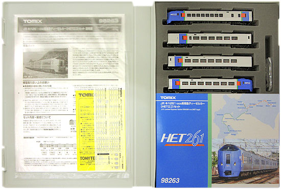【中古】Nゲージ TOMIX(トミックス) 98263 JR キハ261-1000系 特急ディーゼルカー (HETロゴ) 4両セット 【C】 外スリーブ傷み 3両目：車端部の雨樋に傷み｜ホビーランドぽち　店