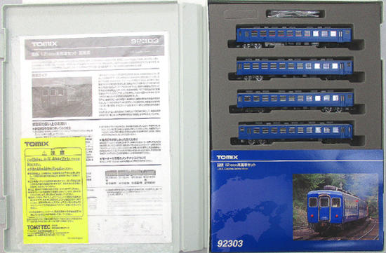 【中古】Nゲージ TOMIX(トミックス) 92303 <br>国鉄 12-1000系 客車 4両セット <br>2017年ロット <br>【A】