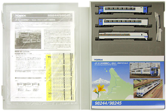 【中古】Nゲージ TOMIX(トミックス) 98245 <br>JR キハ183系特急ディーゼルカー (サロベツ) 3両セットB <br>【A´】 <br>外スリーブ傷み