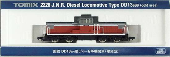 【中古】Nゲージ TOMIX(トミックス) 2228 <br>国鉄 DD13-600形 ディーゼル機関車 (寒地型) <br>【C】 <br>ボンネット側面：白帯色ハゲ