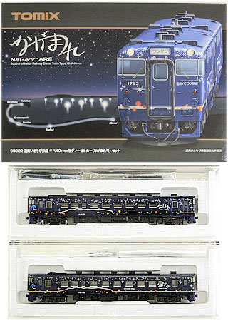 【中古】Nゲージ TOMIX(トミックス) 98022 <br>道南いさりび鉄道 キハ40-1700形 ディーゼルカー (ながまれ号)  2両セット <br>2020年ロット <br>【A】
