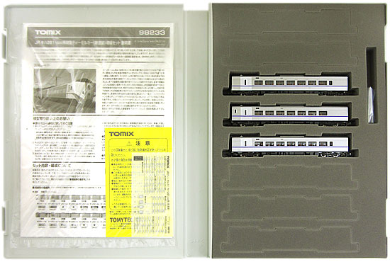 【中古】Nゲージ TOMIX(トミックス) 98233 <br>JR キハ261-1000系 特急ディーゼルカー (新塗装)  3両増結セット <br>2017年ロット <br>【A】