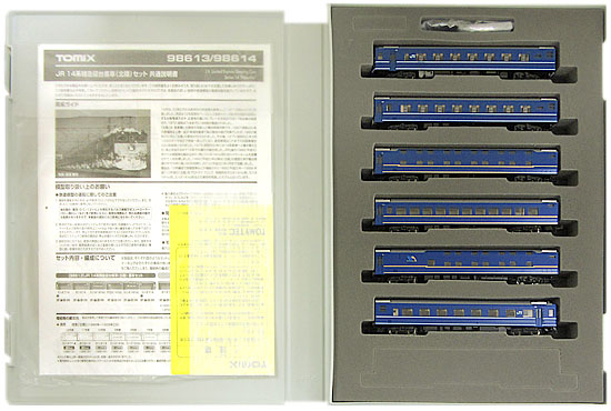 【中古】Nゲージ TOMIX(トミックス) 98613 <br>JR 14系特急寝台客車 (北陸) 6両基本セット <br>【A】
