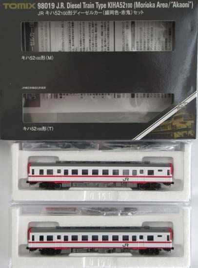 【中古】Nゲージ TOMIX(トミックス) 98019 <br>JR キハ52-100形 ディーゼルカー (盛岡色・赤鬼)  2両セット <br>【A´】 <br>外箱傷み
