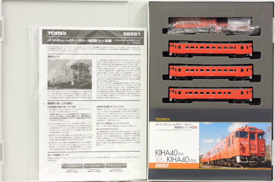 【中古】Nゲージ TOMIX(トミックス) 98951 <br>JR キハ40-7001700形 ディーゼルカー (首都圏色) 3両セット <br>【C】 <br>※パーツ取付残有(上級者パーツ含む)