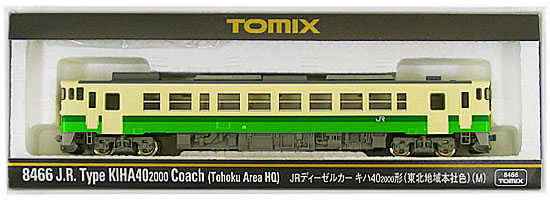 【中古】Nゲージ TOMIX(トミックス) 8466 <br>JR ディーゼルカー キハ40-2000形 (東北地域本社色) (M) <br>2015年ロット <br>【A】