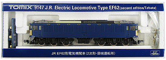 TOMIX 9147 EF62形 電気機関車 （2次形・田端運転所） 楽天市場】EF62(2次形・田端運転所）【TOMIX・9147】「鉄道模型