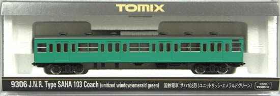 楽天市場】103系通勤電車(高運転台ATC車・エメラルドグリーン)4両基本