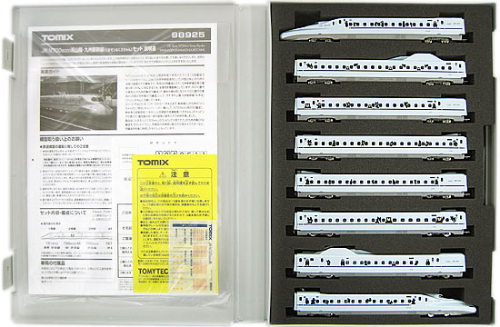 往復送料無料 Nゲージ TOMIX トミックス 98925 JR N700-8000系 山陽