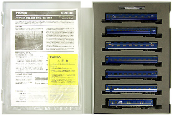 【中古】Nゲージ TOMIX(トミックス) 92833 <br>JR 24系25形 特急寝台客車 (なは)  7両セット <br>【A´】 <br>スリーブ多少傷み