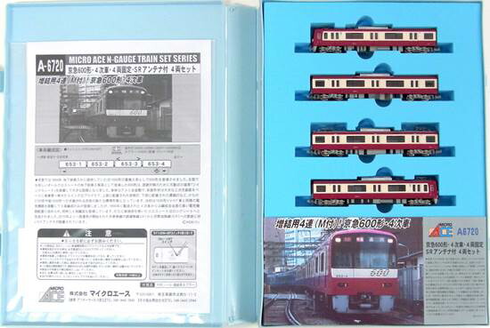 楽天市場】【マイクロエース】 A6723 京急600形 603F SRアンテナ付 8両