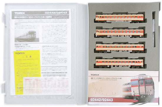 【中古】Nゲージ TOMIX(トミックス) 92442 <br>国鉄 キハ58系 急行ディーゼルカー (アルプス・八ヶ岳) 4両基本セット <br>【A´】 <br>※スリーブ若干傷み
