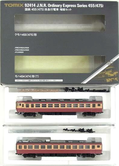 【中古】Nゲージ TOMIX(トミックス) 92414 国鉄 455(475)系 急行電車 2両増結セット 2011年ロット 【A´】 外箱傷み