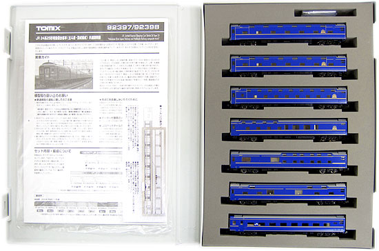 【中古】Nゲージ TOMIX(トミックス) 92398 <br>JR 24系25形特急寝台客車 (北斗星混成編成) 7両増結セット <br>2013年ロット <br>【A´】 <br>スリーブ傷み