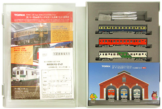 【中古】Nゲージ TOMIX(トミックス) 92966 <br>JR キハ52-100形 ディーゼルカー (大糸線) 3両セット <br>【A´】 <br>スリーブ傷み