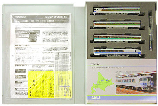 楽天市場】キハ183系特急ディーゼルカー（オホーツク） 6両セットA
