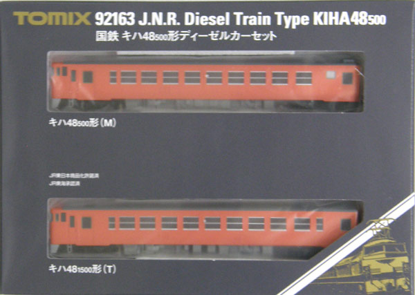 【中古】Nゲージ TOMIX(トミックス) 92163 <br>国鉄 キハ48-500形 ディーゼルカー 2両セット <br>2010年ロット <br>【A´】 <br>外箱傷み