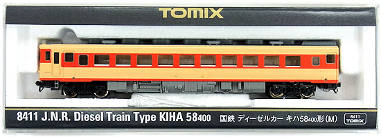 【中古】Nゲージ TOMIX(トミックス) 8411 <br>国鉄ディーゼルカー キハ58-400形 (M) <br>2019年ロット <br>【A】