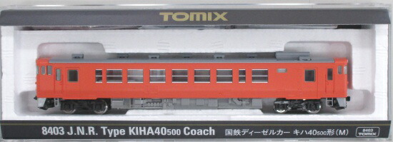【中古】Nゲージ TOMIX(トミックス) 8403 <br>国鉄ディーゼルカー キハ40-500形 (M) <br>2017年ロット <br>【A】