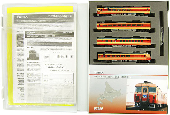 【中古】Nゲージ TOMIX(トミックス) 92959 <br>国鉄 キハ183-100系 特急ディーゼルカー (登場時) 4両セット <br>【A´】 <br>スリーブ傷み・パーツの袋、開封済み