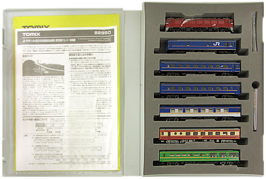 【中古】Nゲージ TOMIX(トミックス) 92950 <br>JR EF81・24系25形特急寝台客車(夢空間) 7両セット <br>【A】