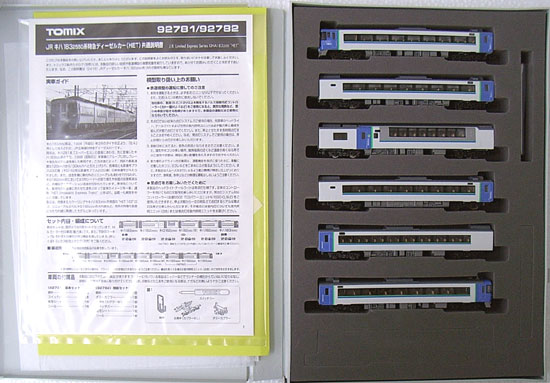 【中古】Nゲージ TOMIX(トミックス) 92781 <br>JR キハ183-2550系 特急ディーゼルカー (HET) 6両基本セット <br>2015年ロット <br>【A´】 <br>スリーブ傷み
