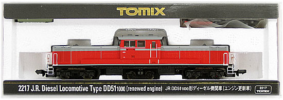 【中古】Nゲージ TOMIX(トミックス) 2217 <br>JR DD51-1000形 ディーゼル機関車 (エンジン更新車) <br>2011年ロット　　 <br>【A】