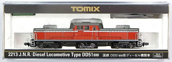 【中古】Nゲージ TOMIX(トミックス) 2213 <br>国鉄 DD51-800形 ディーゼル機関車 <br>2012年ロット <br>【A】
