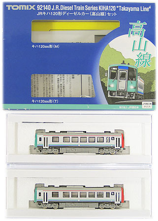 【中古】Nゲージ TOMIX(トミックス) 92140 <br>JR キハ120形 ディーゼルカー (高山線)  2両セット <br>【A´】 <br>外箱傷み