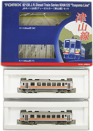 【中古】Nゲージ TOMIX(トミックス) 92138 <br>JR キハ120形 ディーゼルカー (津山線)  2両セット <br>【A】