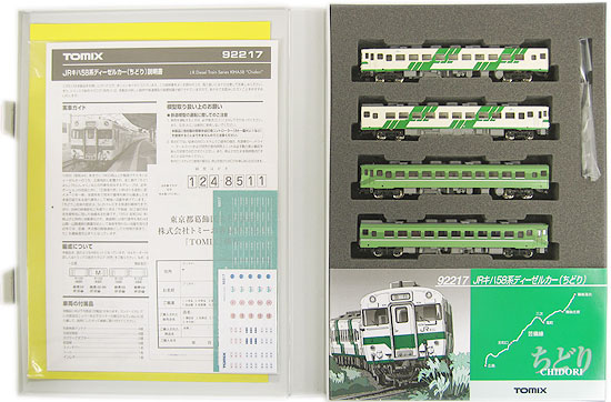 【中古】Nゲージ TOMIX(トミックス) 92217 <br>JR キハ58系 ディーゼルカー (ちどり)  4両セット <br>【A´】 <br>スリーブ傷み