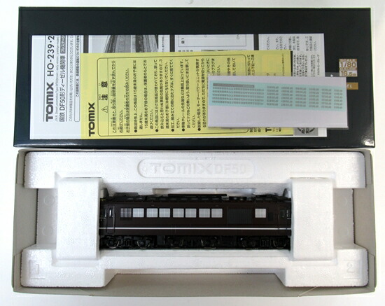 【中古】HOゲージ TOMIX(トミックス) HO-239 <br>国鉄 DF50形ディーゼル機関車 (前期型・茶色) プレステージモデル <br>【A´】 <br>外箱軽い傷み