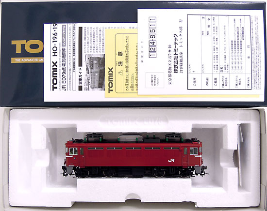 【中古】HOゲージ TOMIX(トミックス) HO-196 <br>JR ED79-0形電気機関車 プレステージモデル <br>【A´】 <br>外箱傷み 内部スチロール傷み