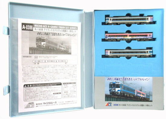 【中古】Nゲージ マイクロエース A8386 <br>キハ185系 アイランドエクスプレス四国II  3両セット <br>【A´】 <br>※スリーブ若干傷み